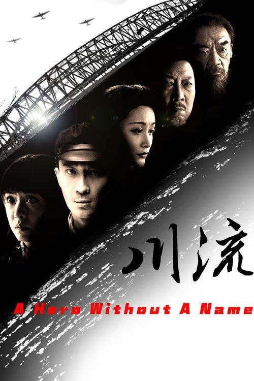 A Hero without a Name dizi afişi