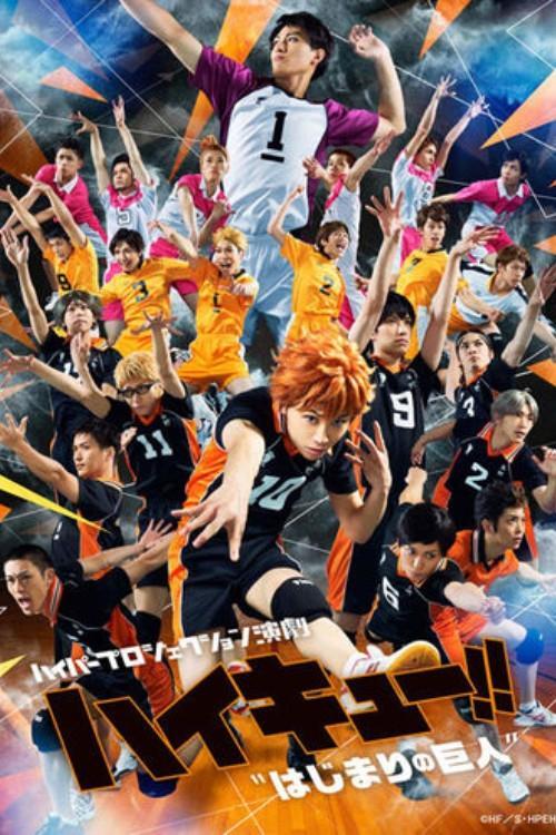 Hyper Projection Play "Haikyuu!!" The Start of the Giant film afişi