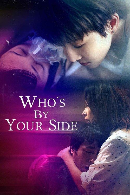 Who's By Your Side dizi afişi