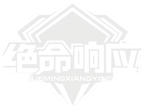 Deadly Response logo