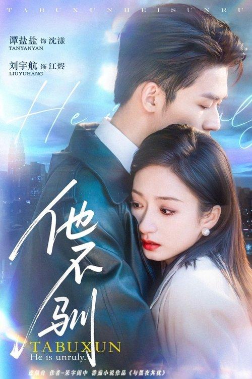 He Is Unruly dizi afişi