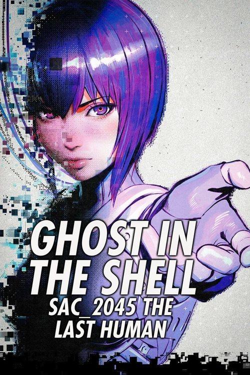 Ghost in the Shell: SAC_2045 The Last Human film afişi