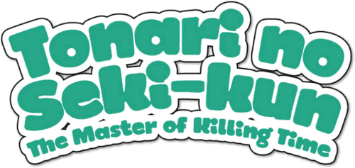 Tonari no Seki-kun: The Master of Killing Time logo