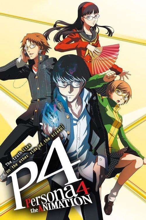 PERSONA 4 the Animation dizi afişi