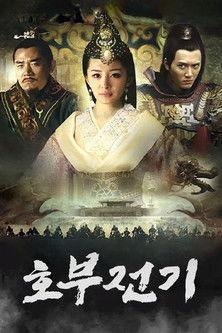 Legend of Tiger Tally Sezon 1