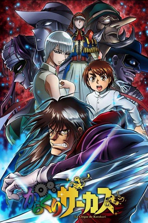 Karakuri Circus dizi afişi