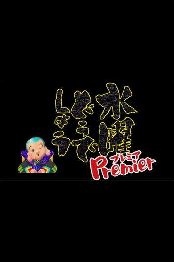 How do you like Wednesday? Sezon 4