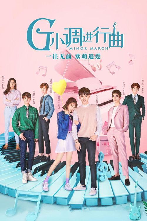 Minor March dizi afişi