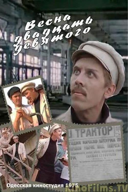 Spring of the Twenty-Ninth film afişi