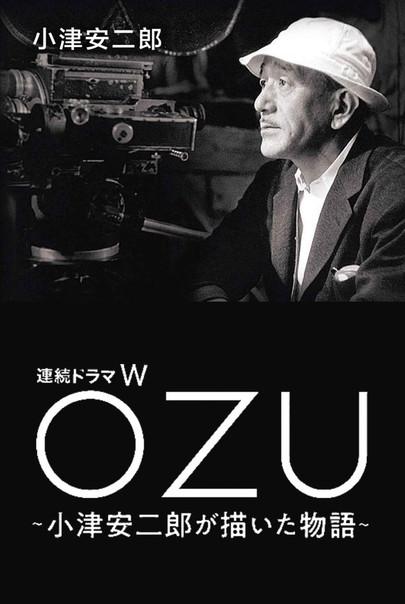Ozu dizi afişi