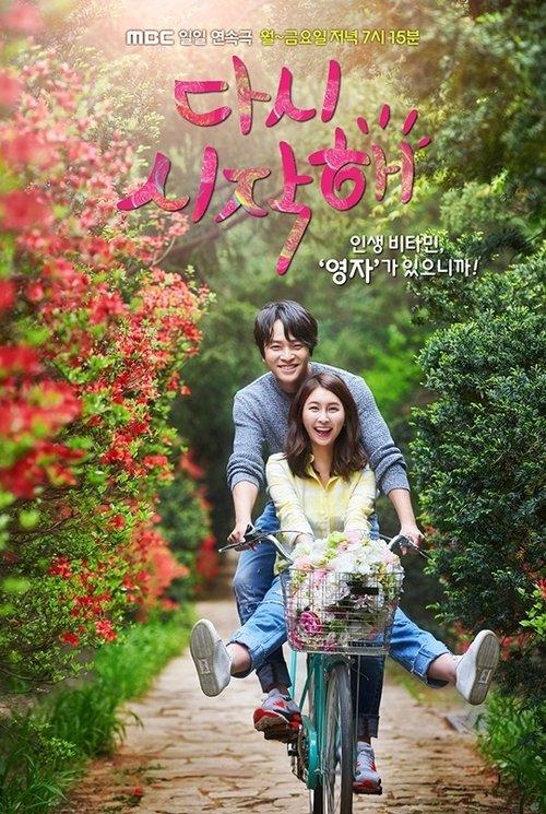 Begin Again dizi afişi