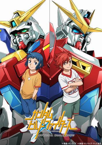 Gundam Build Divers Sezon 0