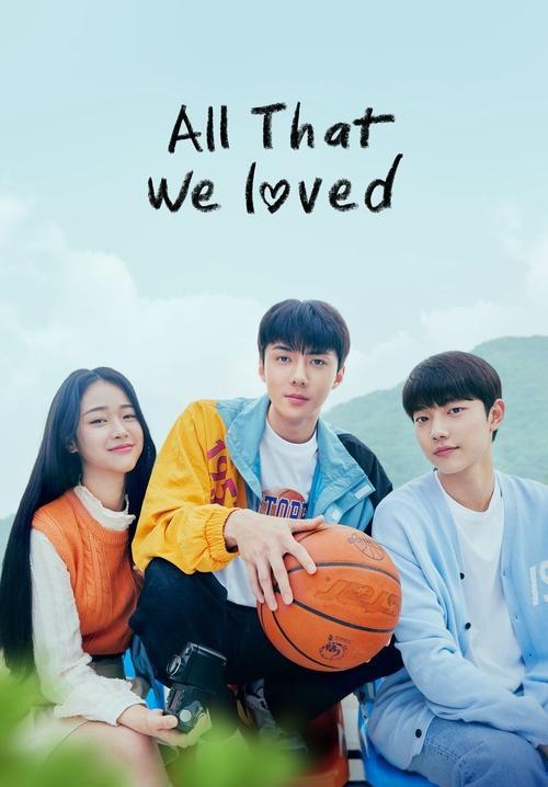 All That We Loved dizi afişi