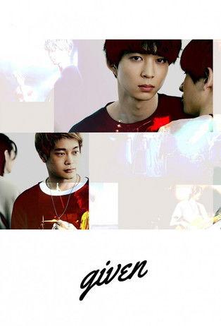 Given Sezon 1