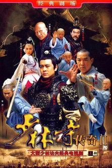 A Legend of Shaolin Temple Sezon 2