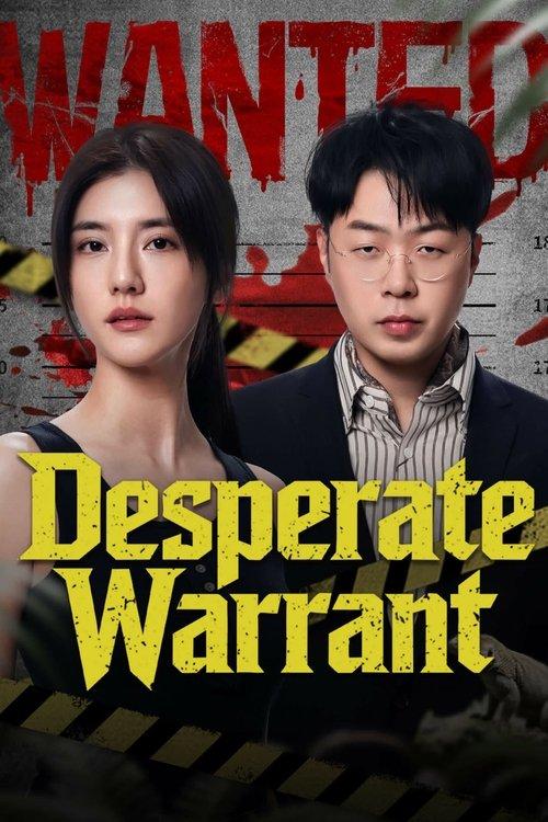 Desperate Warrant dizi afişi