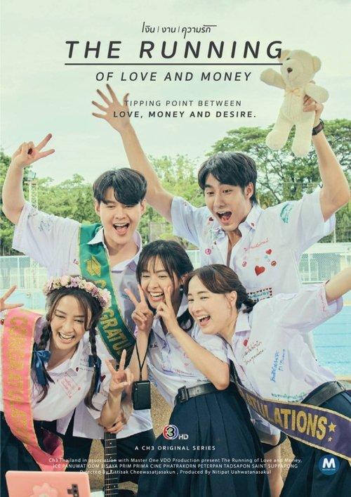The Running of Love and Money dizi afişi