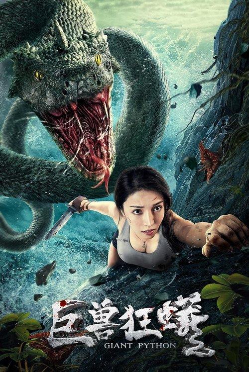Giant Python film afişi