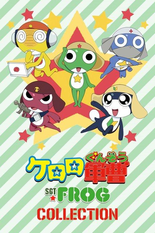 Sergeant Keroro Collection koleksiyon afişi