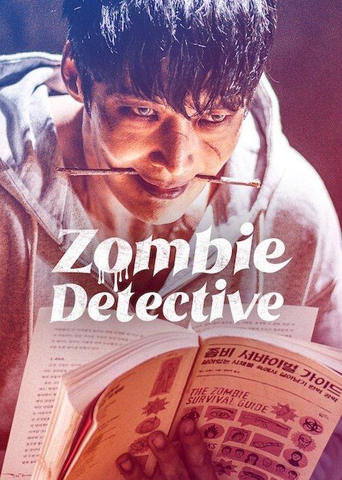 Zombie Detective Sezon 1