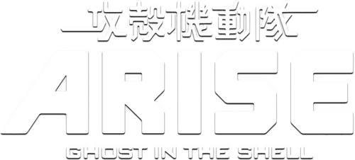 Ghost in the Shell: Arise - Alternative Architecture logo