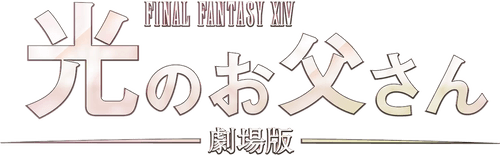 Brave Father Online - Our Story of Final Fantasy XIV logo