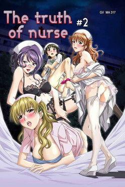 Anata no Shiranai Kangofu: Seiteki Byoutou 24 Ji dizi afişi