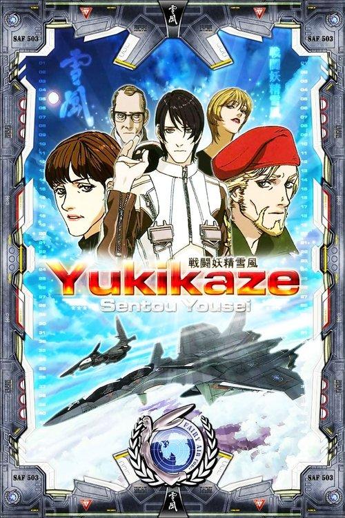 Yukikaze dizi afişi