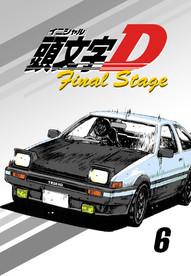 Initial D Sezon 5