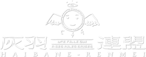 Haibane Renmei logo