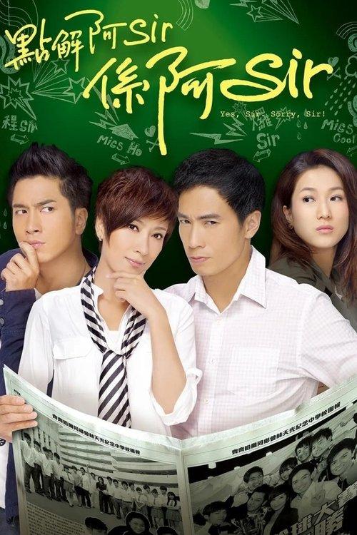 Yes, Sir. Sorry, Sir! dizi afişi