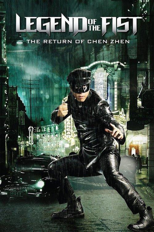Legend of the Fist: The Return of Chen Zhen film afişi