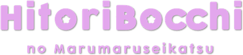 Hitoribocchi no Marumaruseikatsu logo
