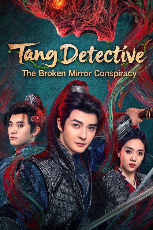 Tang Detective: The Broken Mirror Conspiracy dizi afişi