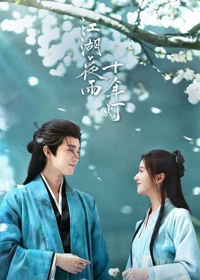 Generation to Generation Sezon 1