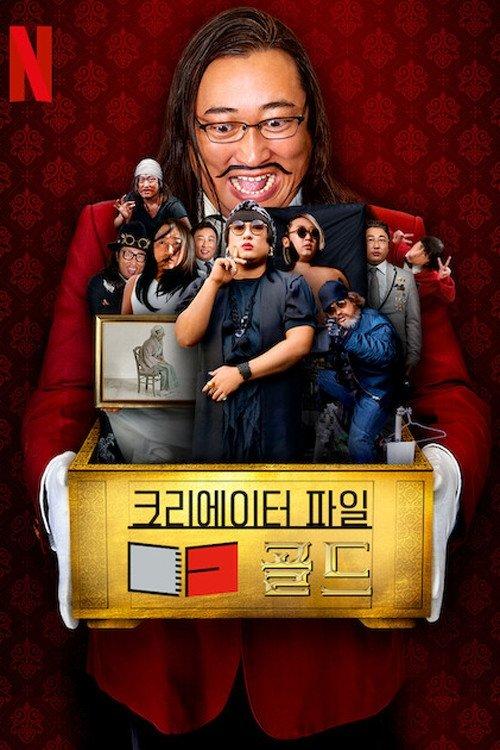 Creator's File: GOLD Sezon 1