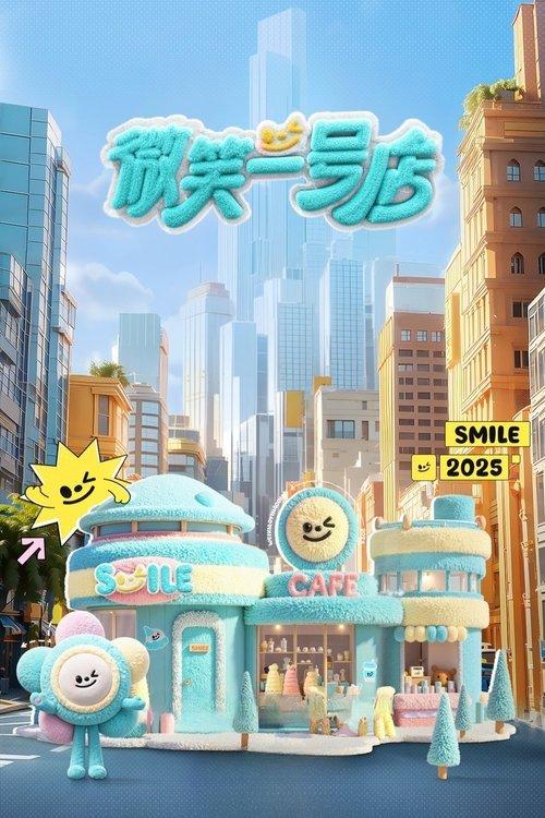 Smile at You dizi afişi