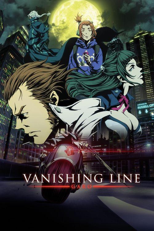 GARO -VANISHING LINE- dizi afişi