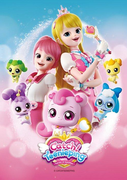 Catch! Teenieping dizi afişi