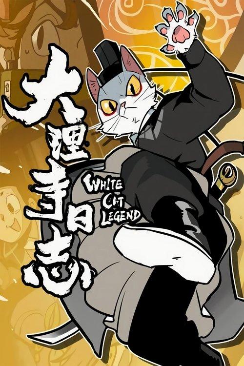 White Cat Legend dizi afişi