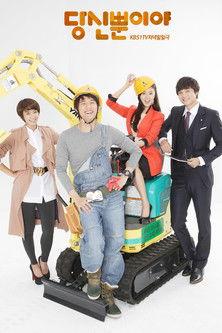 My One and Only dizi afişi