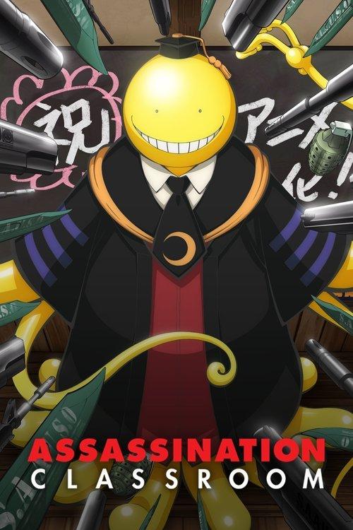 Assassination Classroom dizi afişi