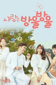 Love is Drop By Drop Sezon 1