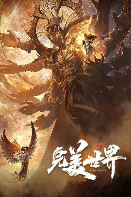 Perfect World Sezon 1