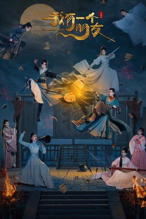 Be with You dizi afişi