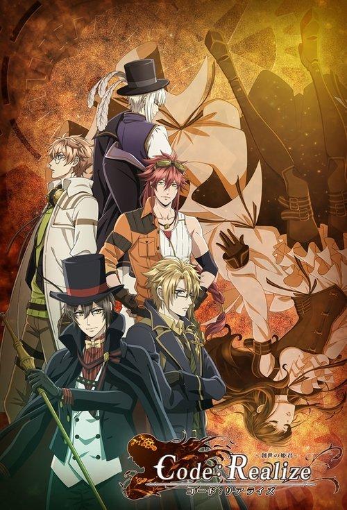 Code:Realize dizi afişi