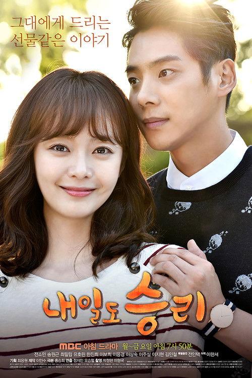 Tomorrow Victory dizi afişi