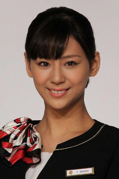 Mariya Nishiuchi fotoğrafı