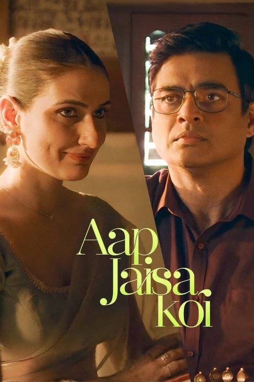 Aap Jaisa Koi film afişi