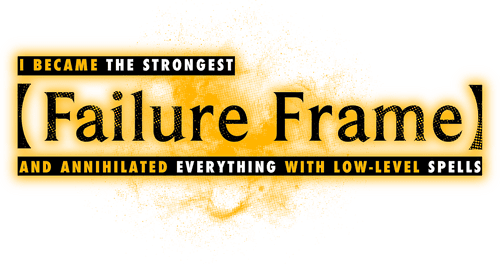 Failure Frame: I Became the Strongest and Annihilated Everything with Low-Level Spells logo
